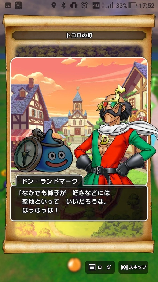 f:id:amanomurakumo:20190920014550j:plain f:id:amanomurakumo:20190920014550j:plain