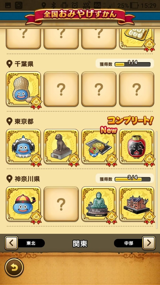 f:id:amanomurakumo:20190929030402j:plain f:id:amanomurakumo:20190929030402j:plain