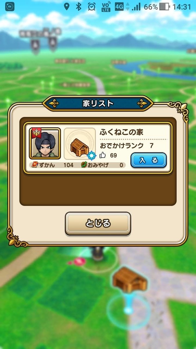 f:id:amanomurakumo:20191022024727j:plain f:id:amanomurakumo:20191022024727j:plain