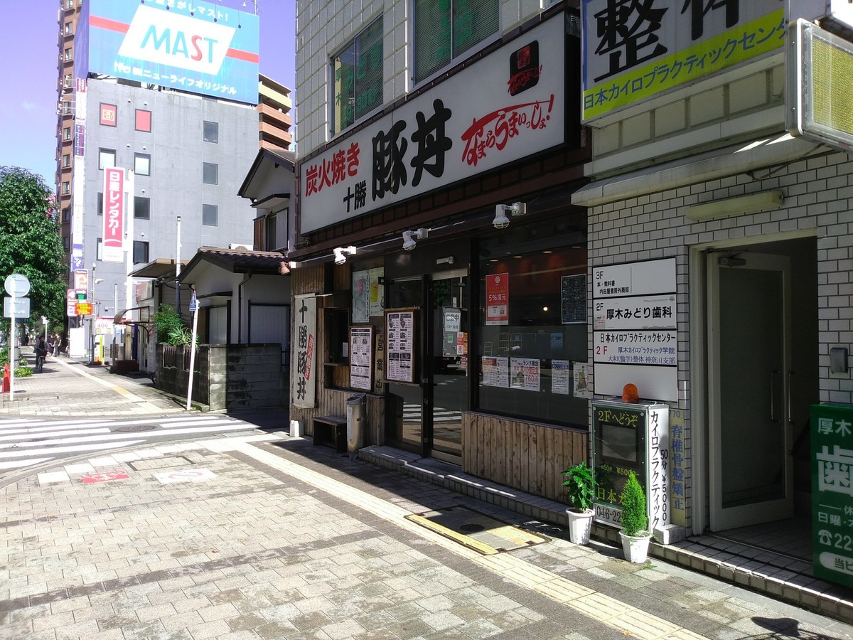 f:id:amanomurakumo:20191024015156j:plain