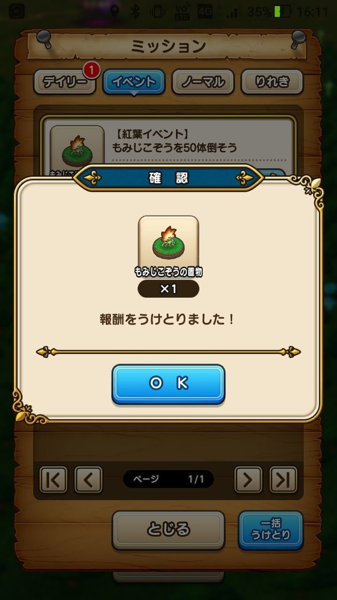 f:id:amanomurakumo:20191115220722j:plain f:id:amanomurakumo:20191115220722j:plain