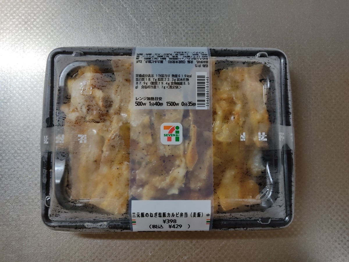 夕食 Amanomurakumo S Blog 夕食 Amanomurakumo S Blog