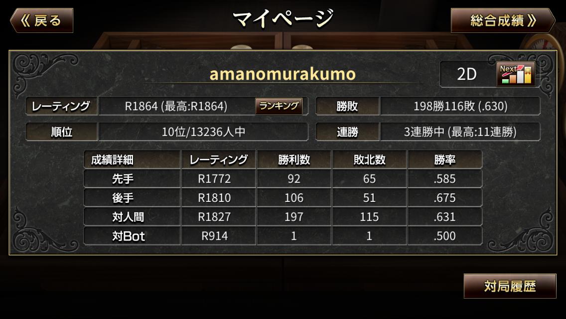 f:id:amanomurakumo:20200804233131p:plain