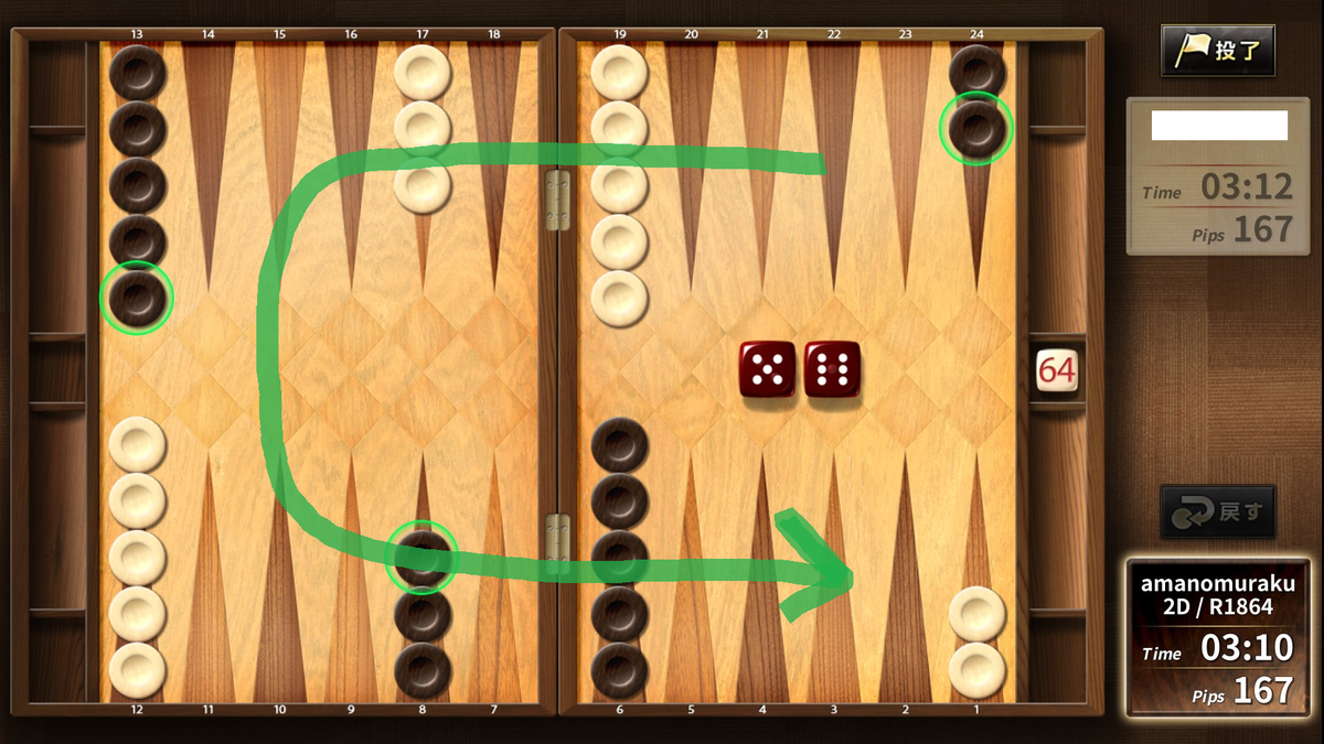 f:id:amanomurakumo:20200805015843p:plain