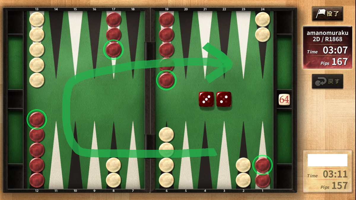 f:id:amanomurakumo:20200805015931p:plain