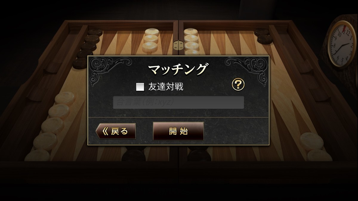 f:id:amanomurakumo:20200805022317j:plain