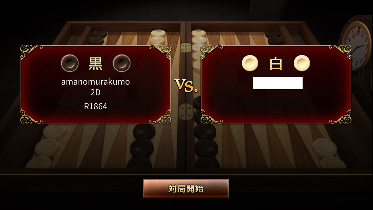 f:id:amanomurakumo:20200805023302p:plain