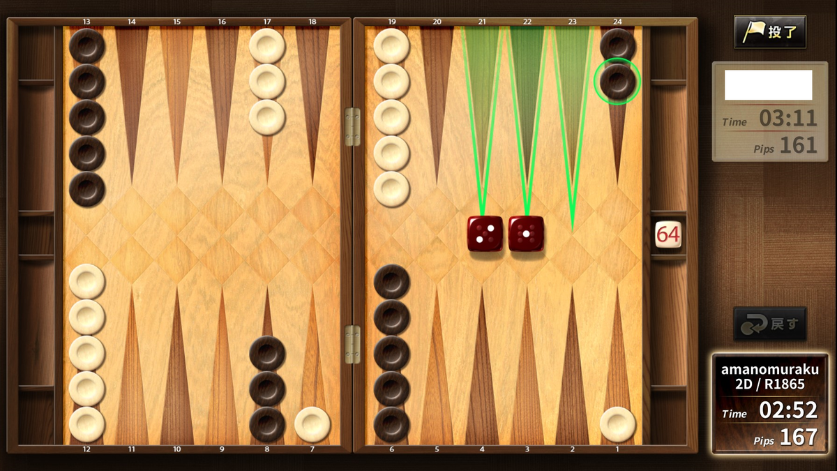 f:id:amanomurakumo:20200805034047p:plain