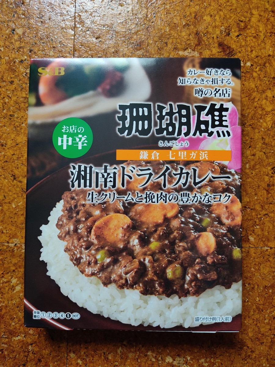 f:id:amanomurakumo:20201029015916j:plain