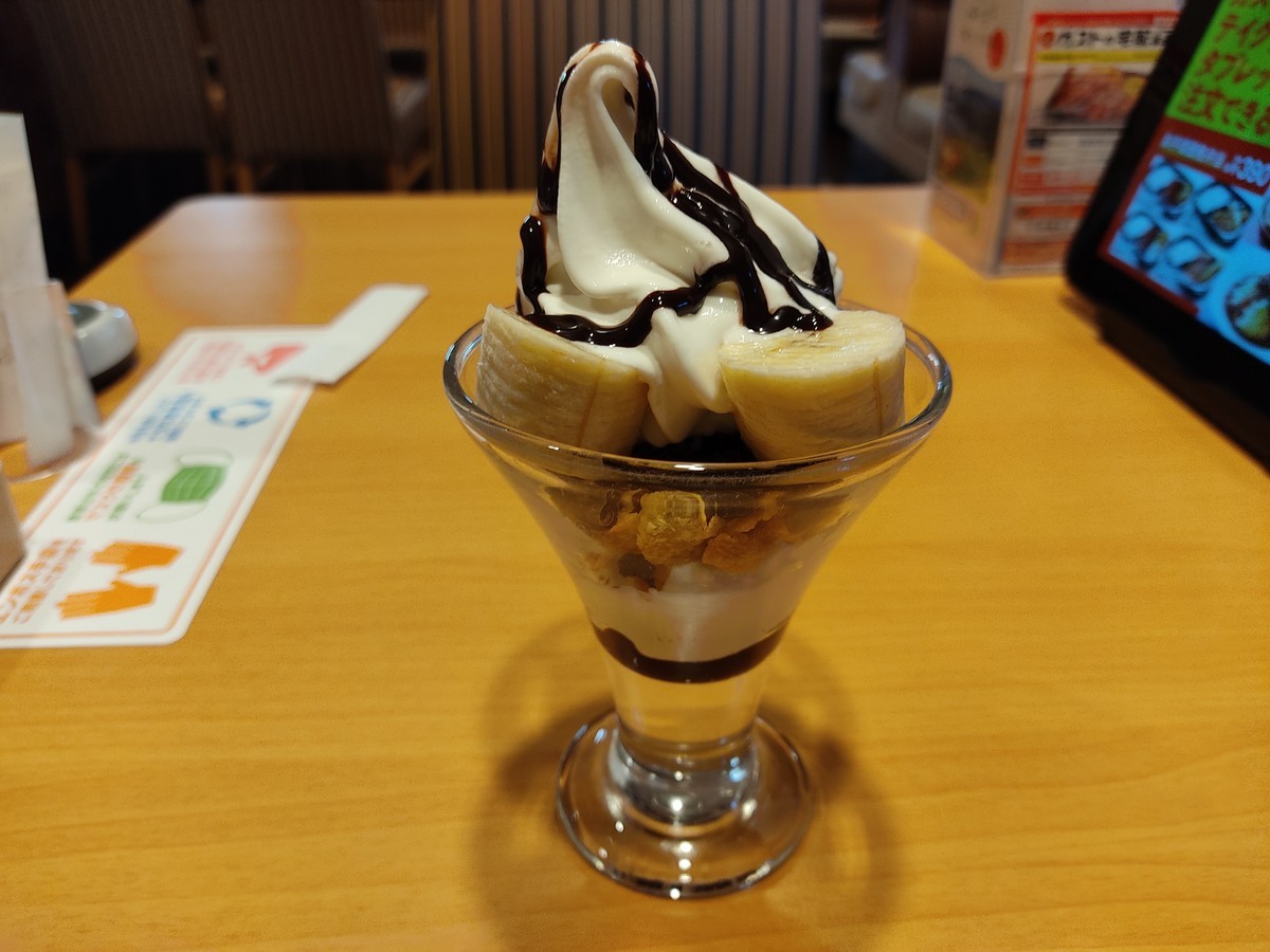 f:id:amanomurakumo:20201106004609j:plain