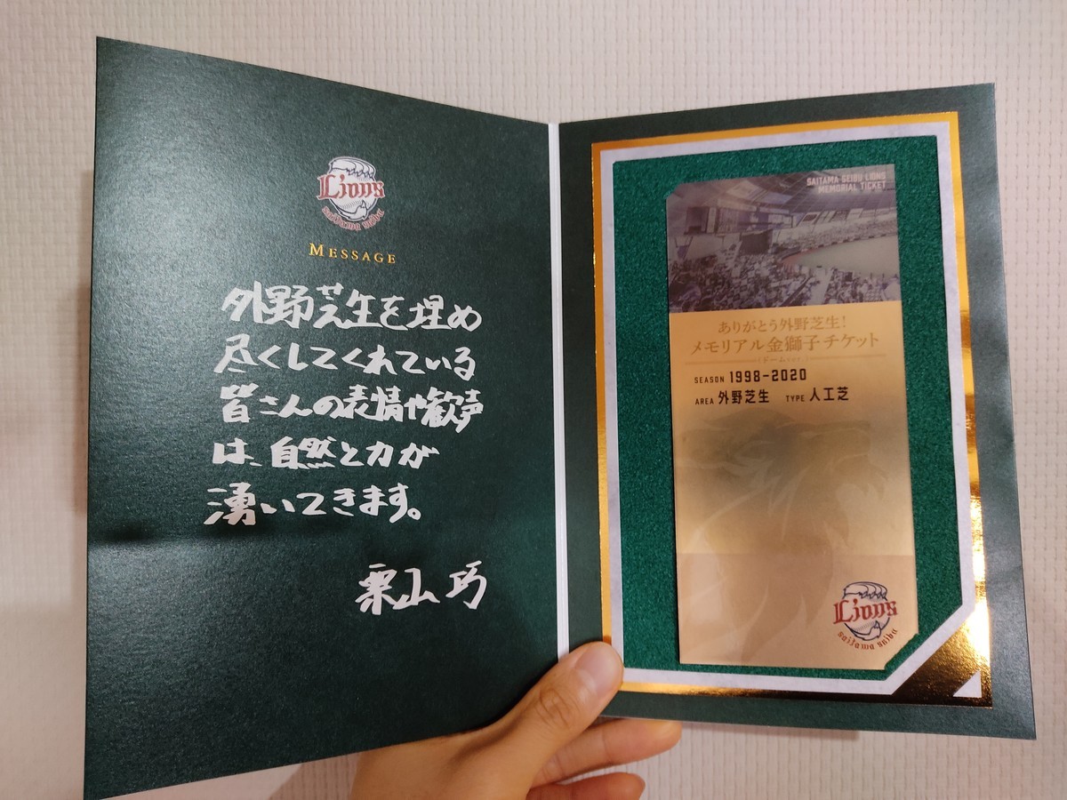 f:id:amanomurakumo:20201106115513j:plain