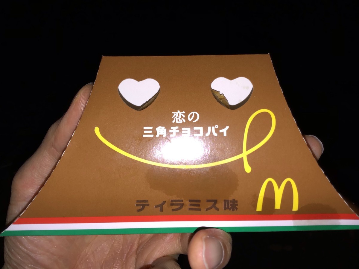 f:id:amanomurakumo:20201117154418j:plain