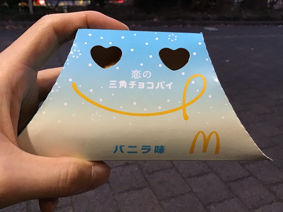 f:id:amanomurakumo:20201213005432j:plain