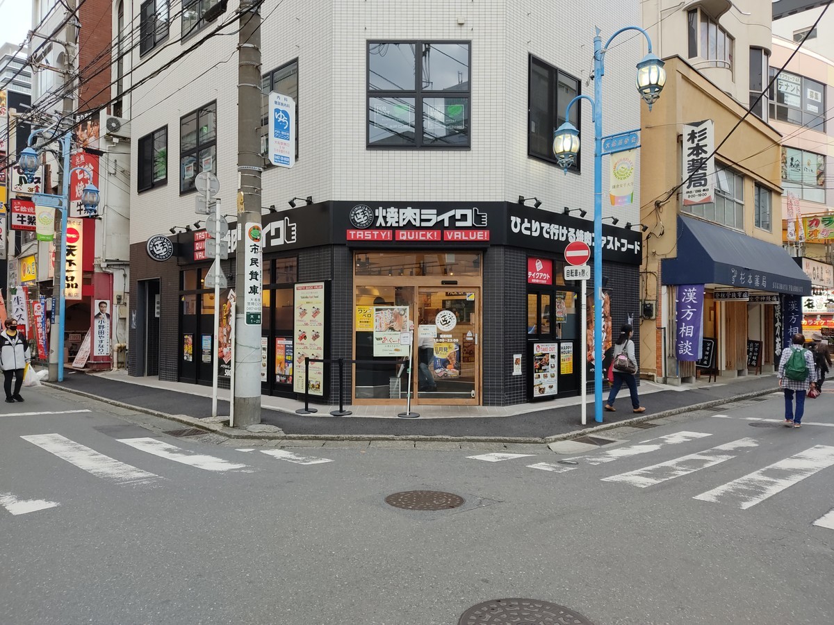 f:id:amanomurakumo:20211101203431j:plain