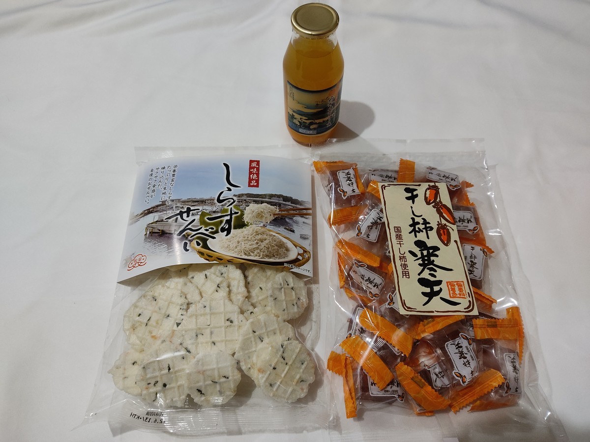 f:id:amanomurakumo:20220310153237j:plain