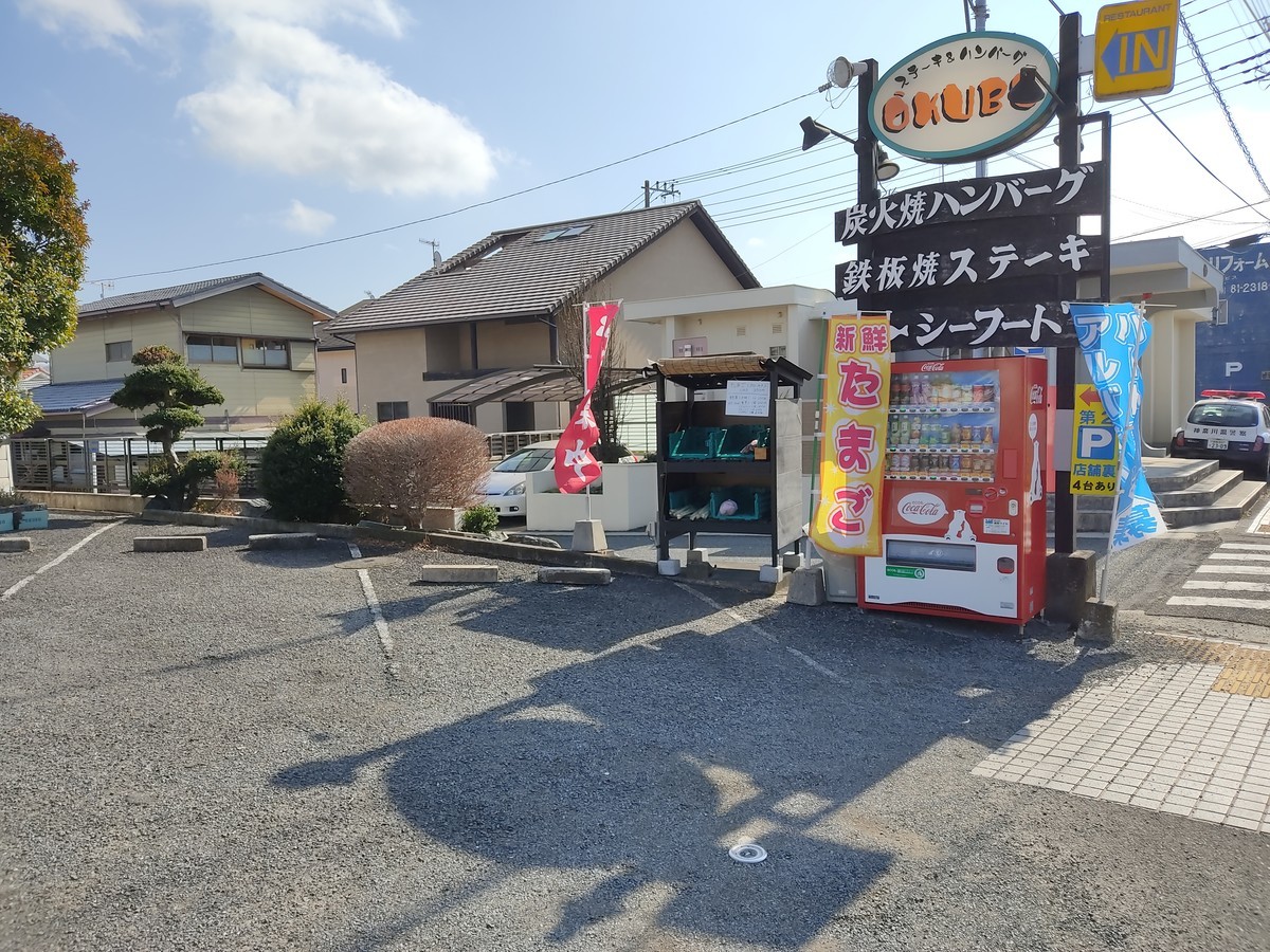 f:id:amanomurakumo:20220310182137j:plain