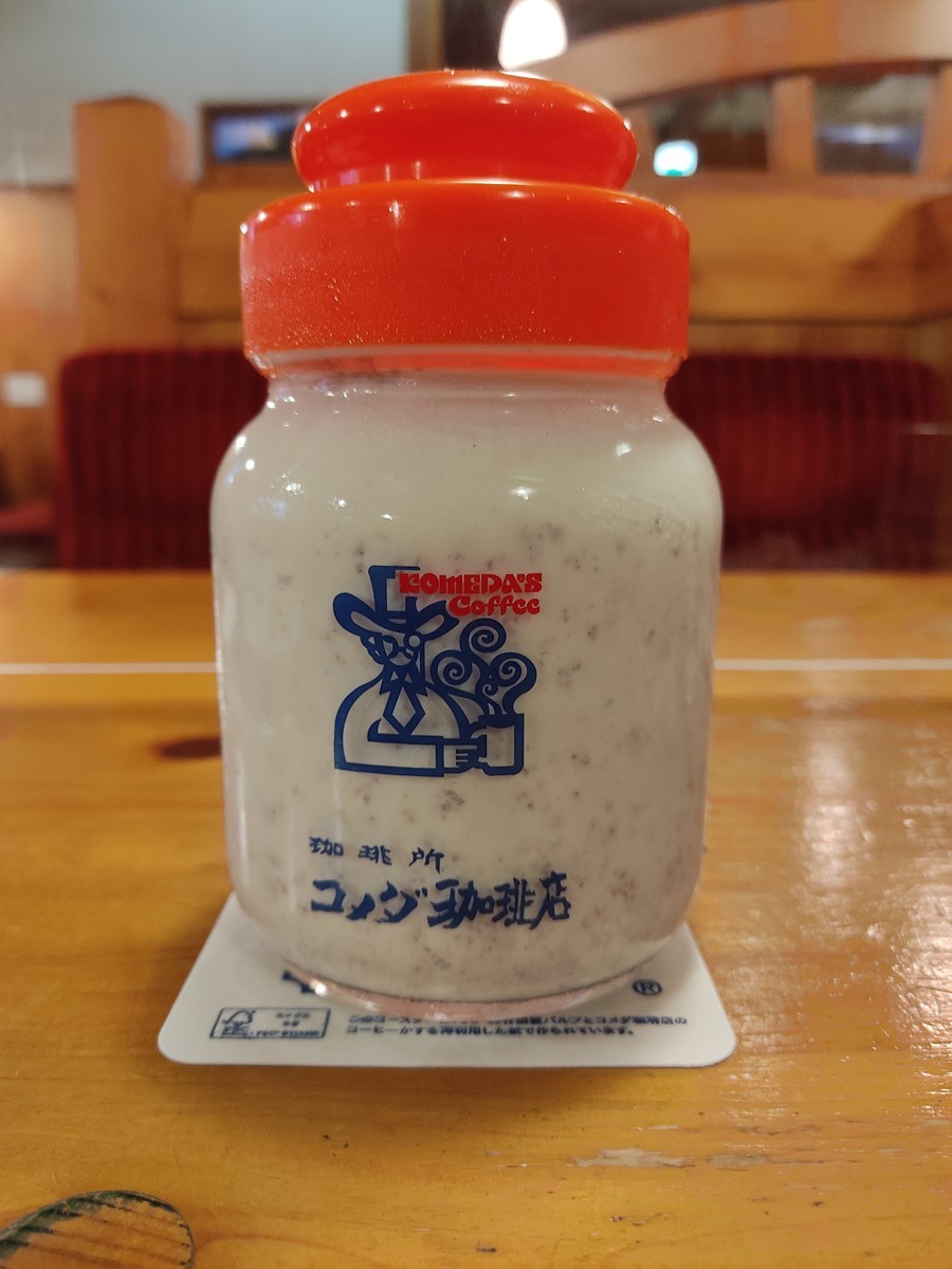 f:id:amanomurakumo:20220402020257j:plain
