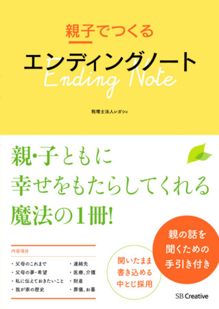 f:id:amanotakashi:19700105125826j:image:w360