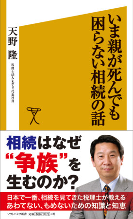 f:id:amanotakashi:20120308100218j:image:w360