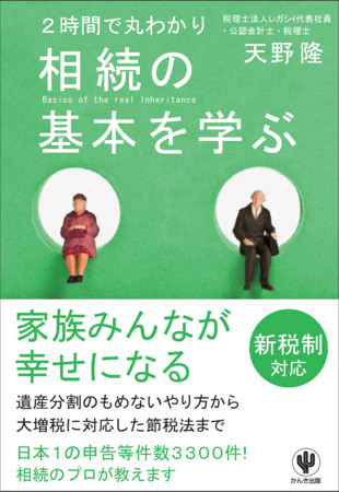 f:id:amanotakashi:20131011095516j:image:w360