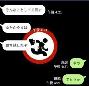 f:id:amanoyutaka:20180129230713j:plain f:id:amanoyutaka:20180129230713j:plain