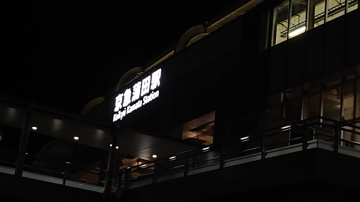 f:id:amantyu:20200815024614j:plain