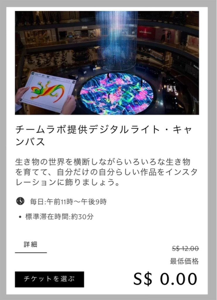 f:id:amaotokiku:20260227124440j:image