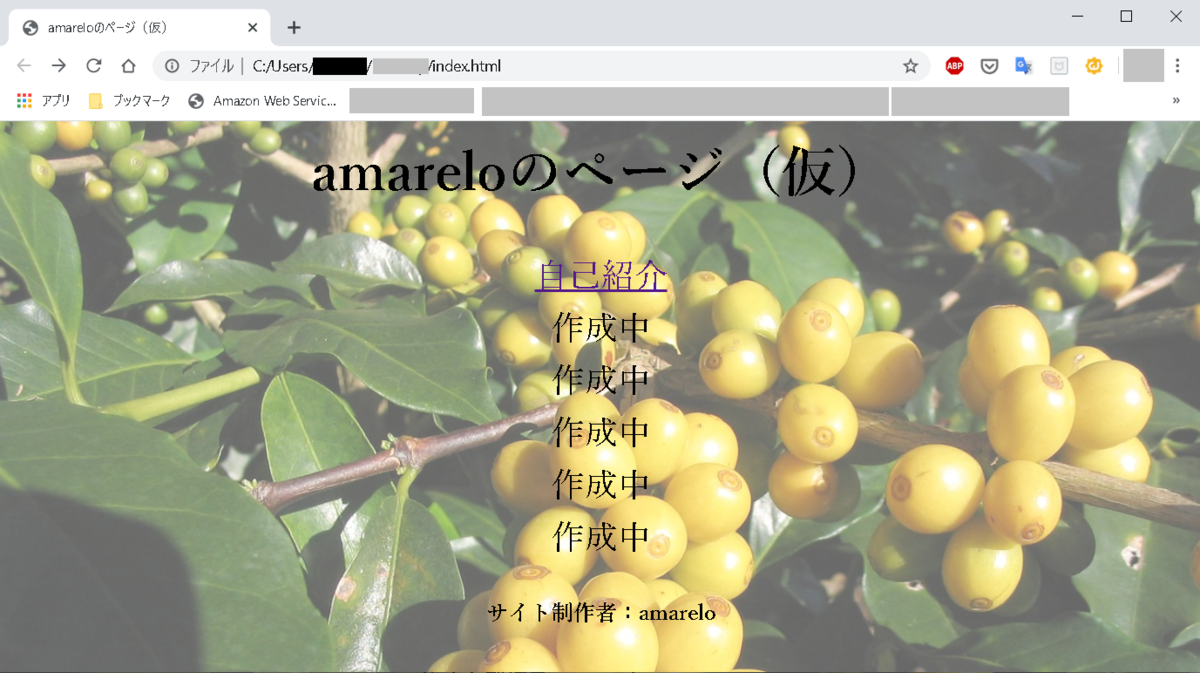 f:id:amarelo-n24:20200412180750p:plain f:id:amarelo-n24:20200412180750p:plain