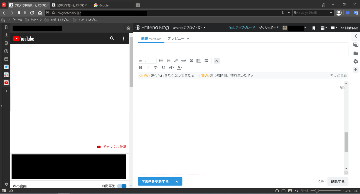 f:id:amarelo-n24:20200523024936p:plain f:id:amarelo-n24:20200523024936p:plain