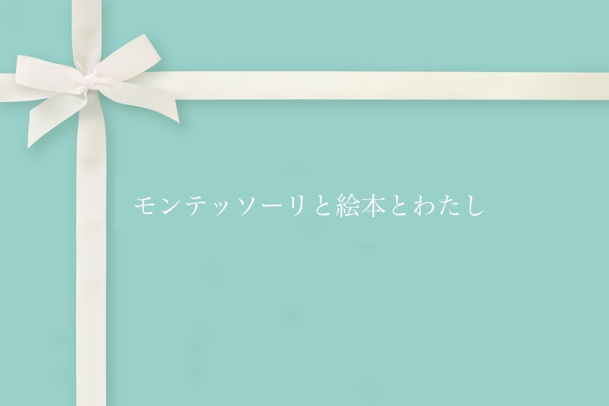 f:id:amaretto0808:20210714091609j:plain