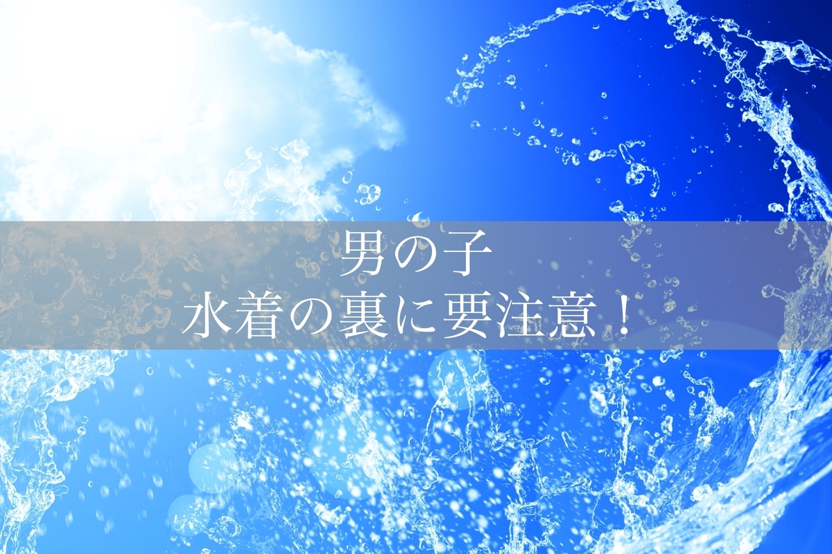 f:id:amaretto0808:20210718173601j:plain