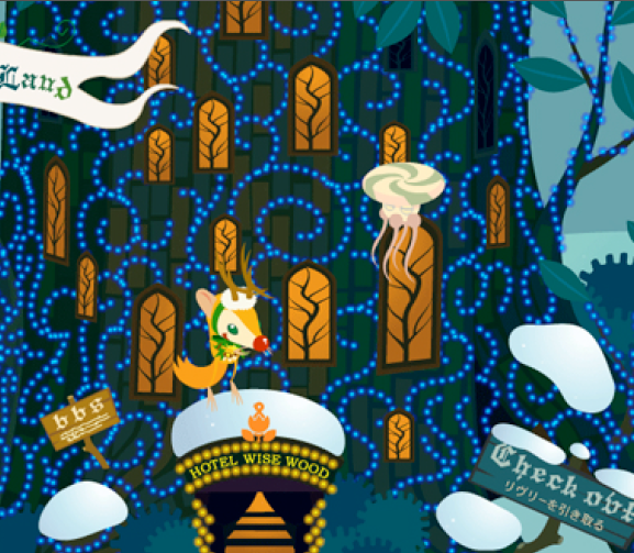 2006クリスマス