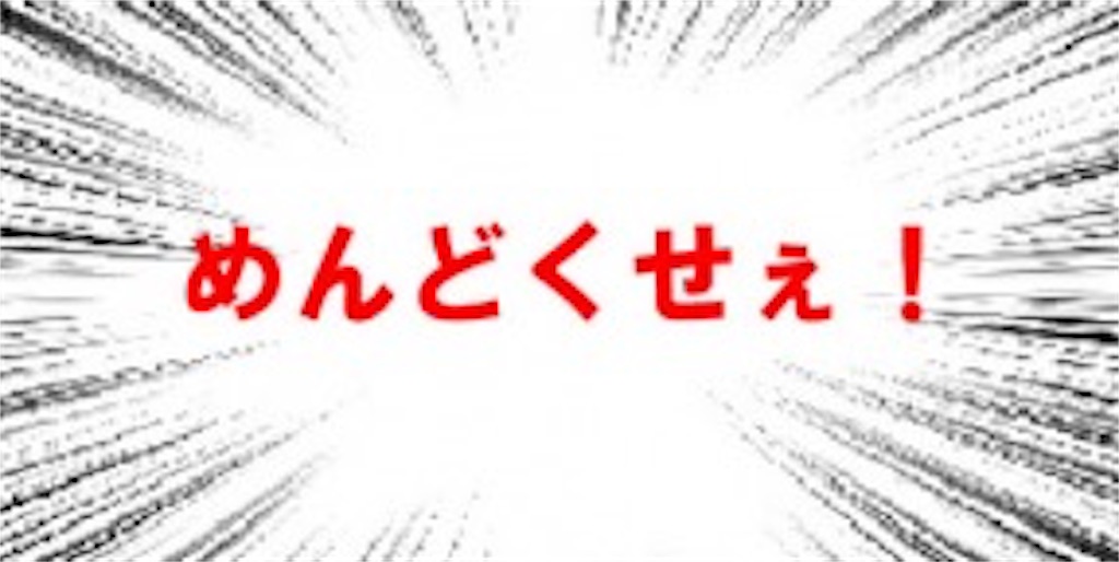 f:id:amarika_2001:20170409020010j:image f:id:amarika_2001:20170409020010j:image
