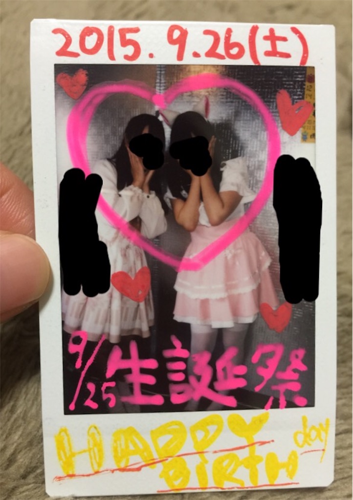 f:id:amarika_2001:20170409064358j:image f:id:amarika_2001:20170409064358j:image
