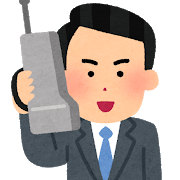 f:id:amarillon:20201119100835p:plain