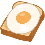 f:id:amarillon:20201202190513p:plain