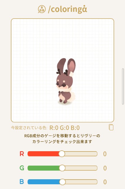 f:id:amase_livly:20210719185914j:image f:id:amase_livly:20210719185914j:image