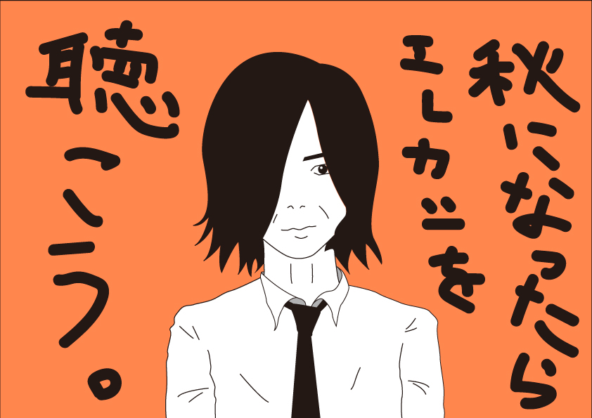 f:id:amashitahidetoku:20181129215022j:plain