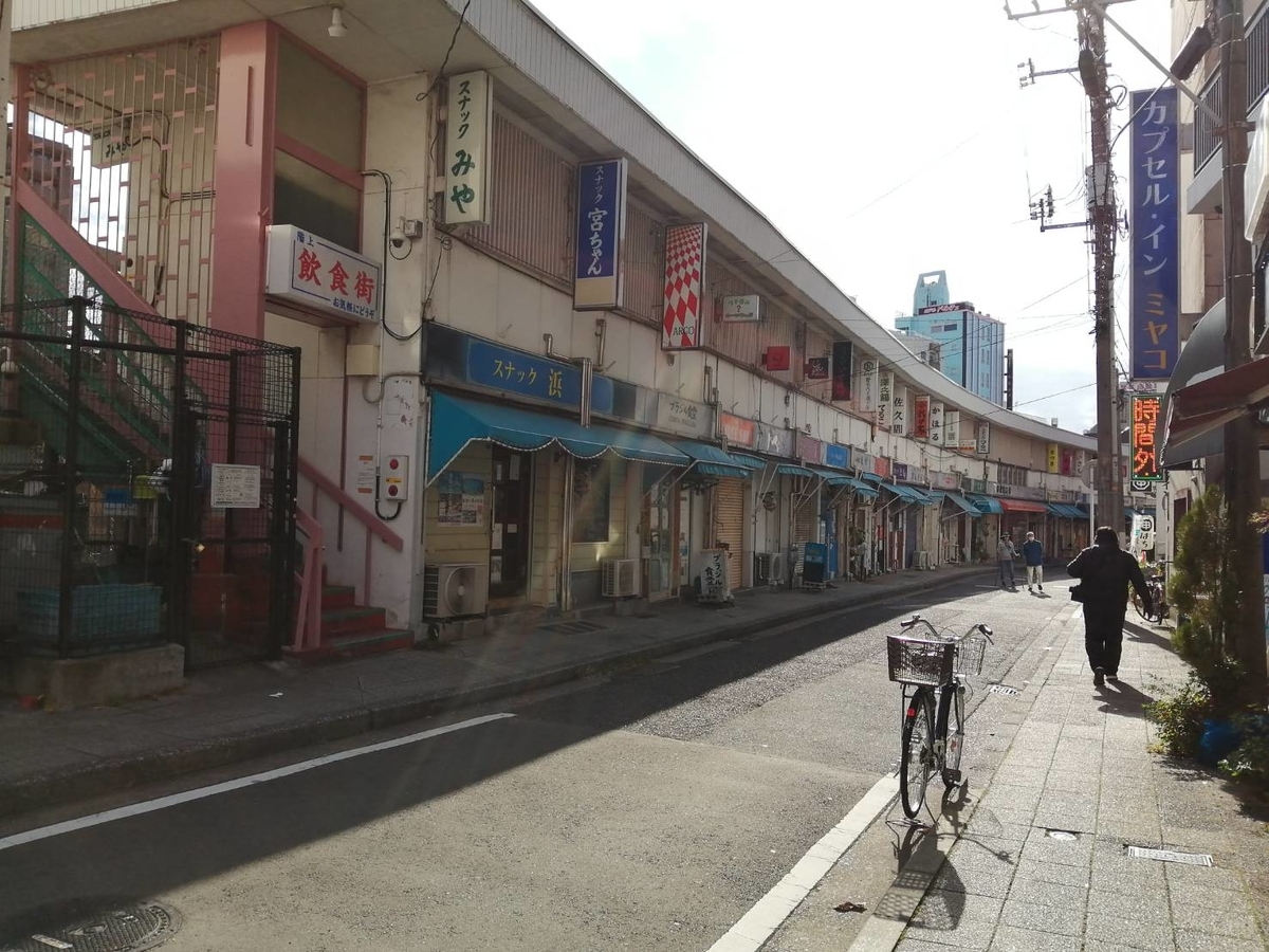 f:id:amashokuamama:20211218222831j:plain