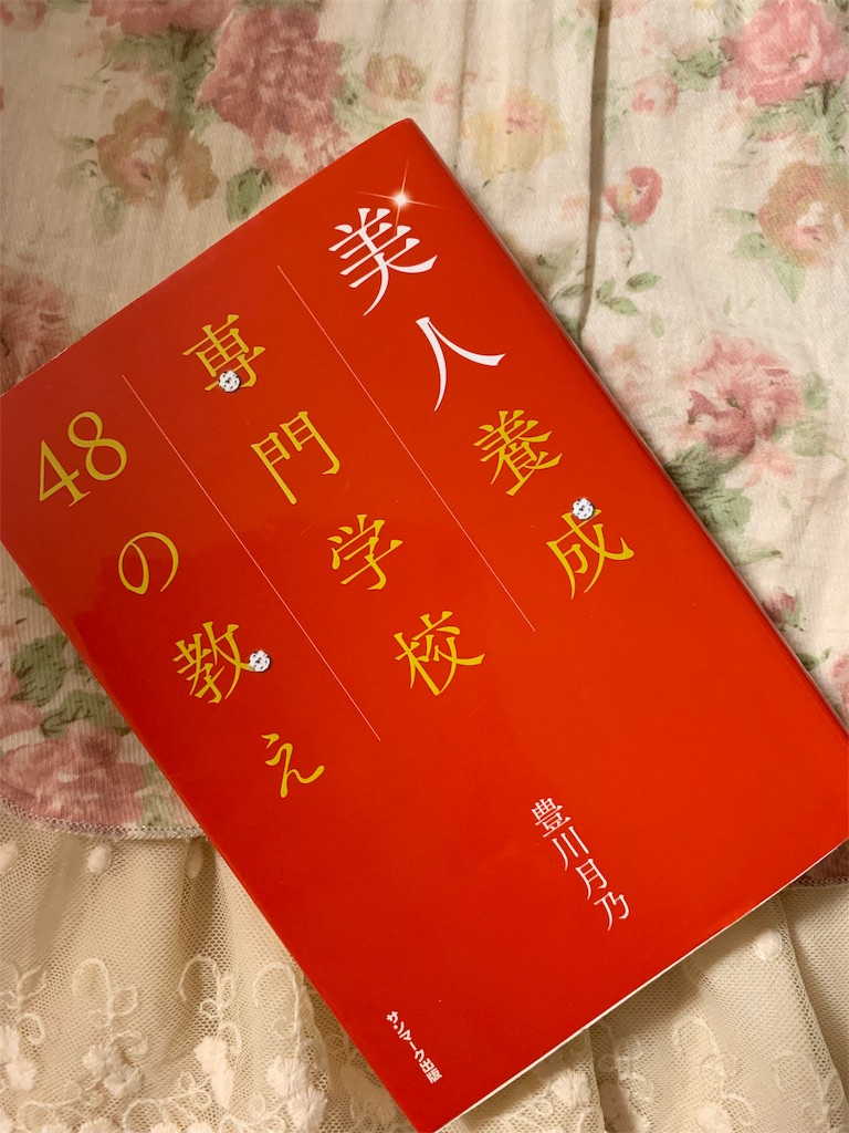 f:id:amasorace:20190820202353j:image