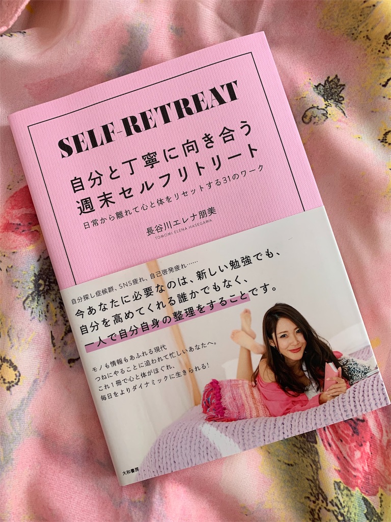 f:id:amasorace:20190826144747j:image