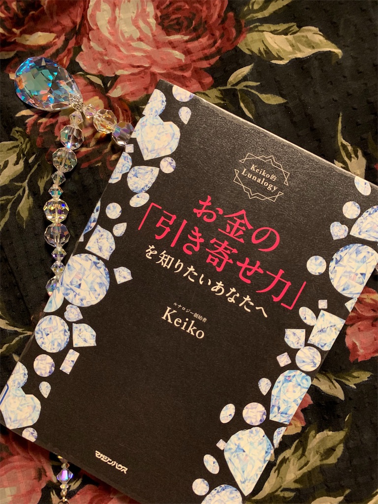 f:id:amasorace:20191211201650j:image