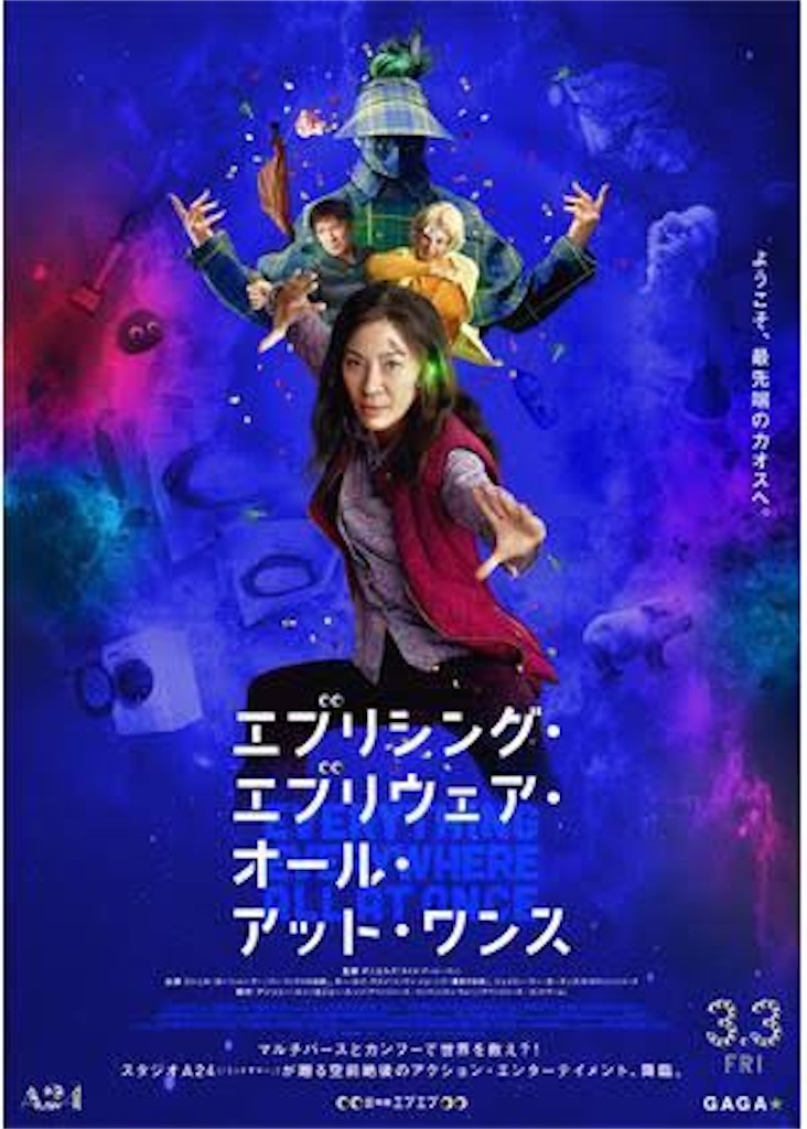 f:id:amasterkmr:20230102225729j:image f:id:amasterkmr:20230102225729j:image