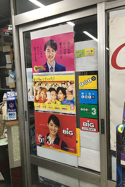 佐賀県伊万里市冨田園茶舗 店内