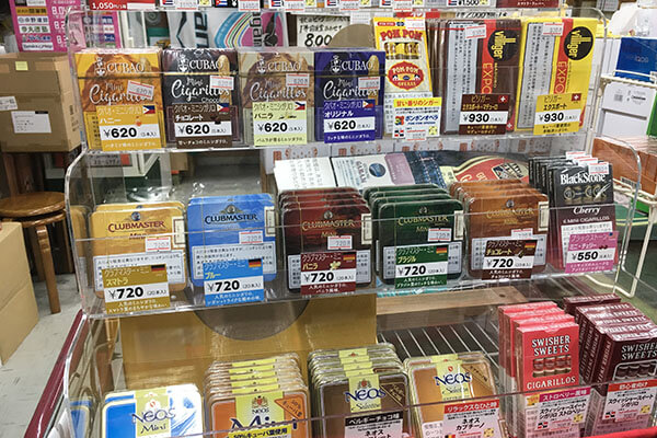 外国のタバコ 佐賀県伊万里市冨田園茶舗