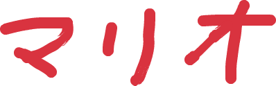 三文字