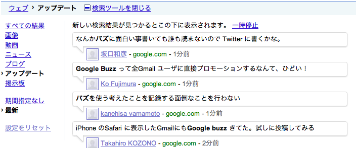 20100211133602