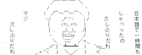 f:id:amatanoyo:20101019104329p:image