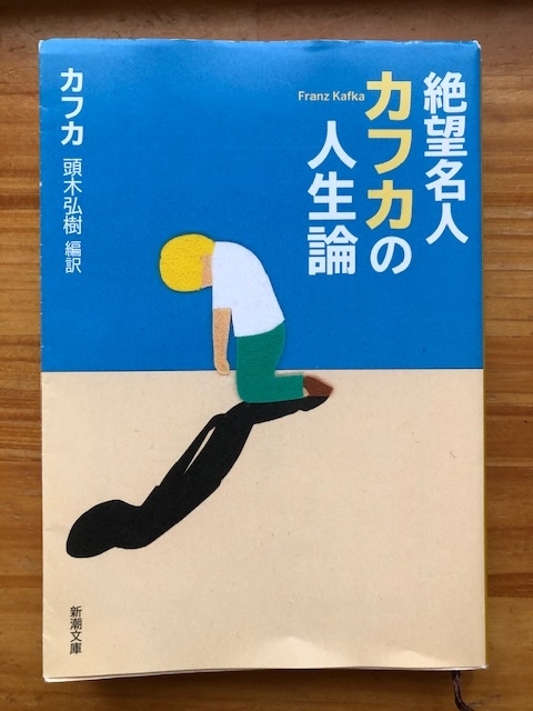 カフカとは 読書の人気 最新記事を集めました はてな カフカとは 読書の人気 最新記事を集めました はてな