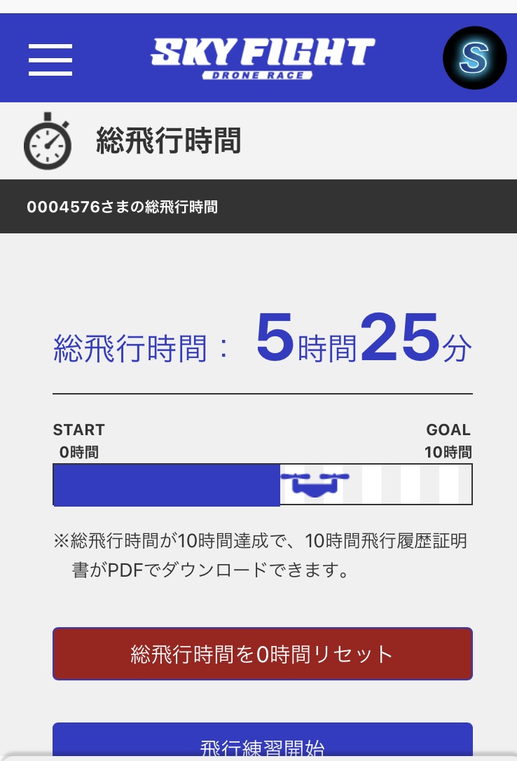 f:id:amatatu_i:20210514222334j:plain